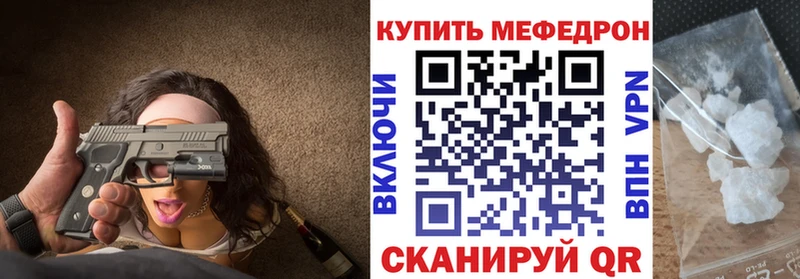 Купить закладку Петушки Лсд 25 Меф мяу мяу Псилоцибиновые грибы Бошки Шишки ГАШ APVP
