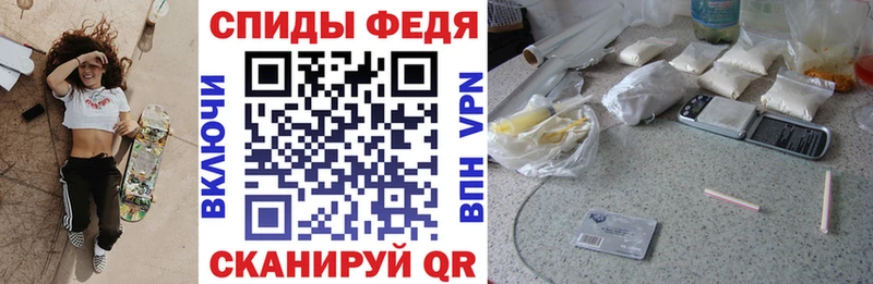 ссылка на мегу ссылки  Петушки  Амфетамин 97% 