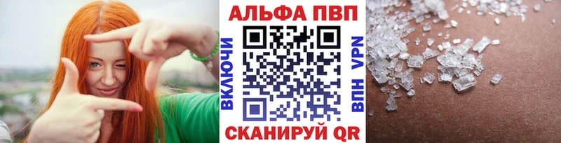 A PVP Crystall  Петушки 