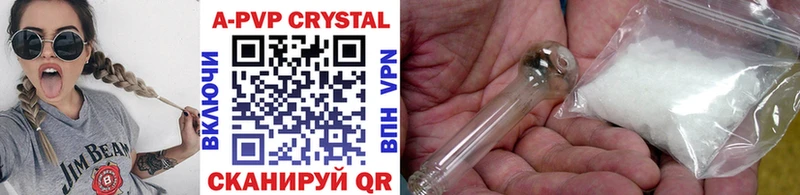 Alfa_PVP Crystall Петушки