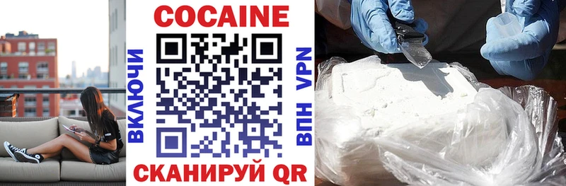КОКАИН 99%  Петушки 