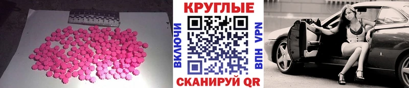 купить наркотики цена  Петушки  OMG   ЭКСТАЗИ диски 