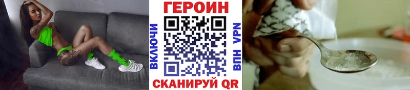 Героин Афган  Петушки 