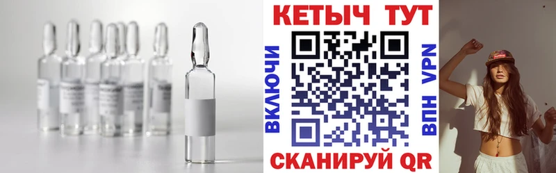 КЕТАМИН ketamine Петушки