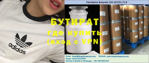 кокаин премиум Алексин