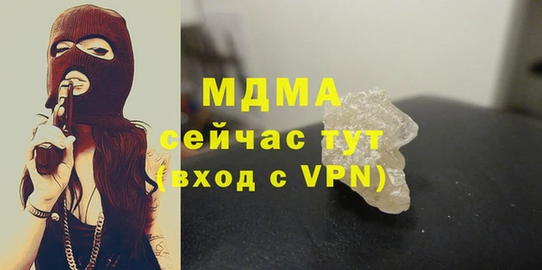 MDMA Алексеевка