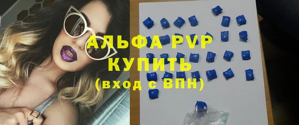 прущие крисы Алзамай