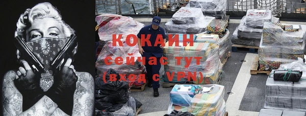 кокаин премиум Алексин