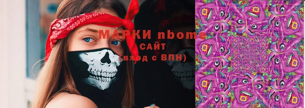 кокаин премиум Алексин