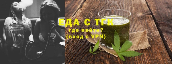 кокаин премиум Алексин