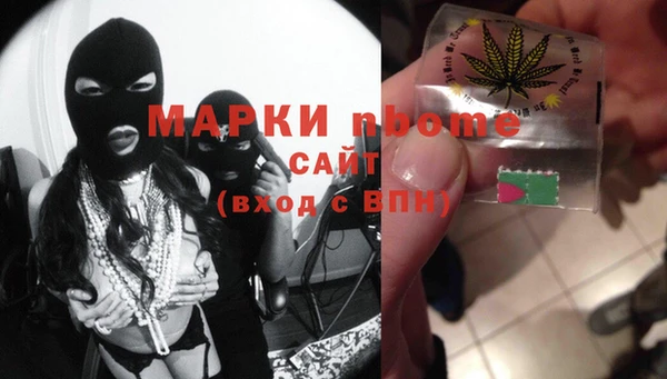 прущие крисы Алзамай