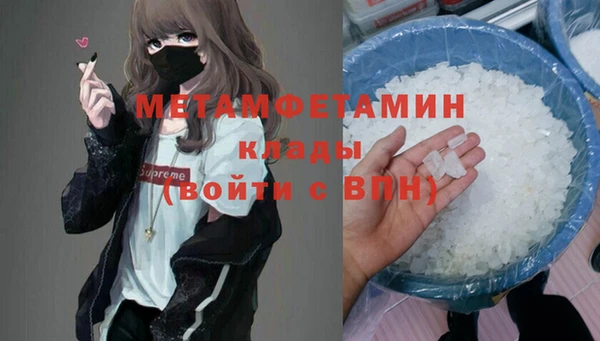 кокаин премиум Алексин
