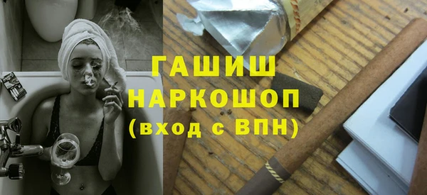 кокаин премиум Алексин
