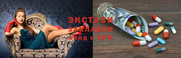 прущие крисы Алзамай