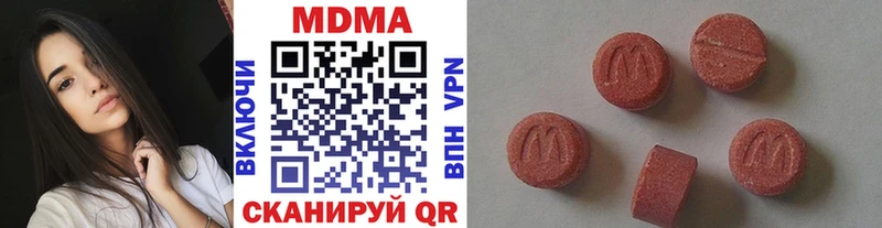 MDMA молли  сайты даркнета какой сайт  Петушки 
