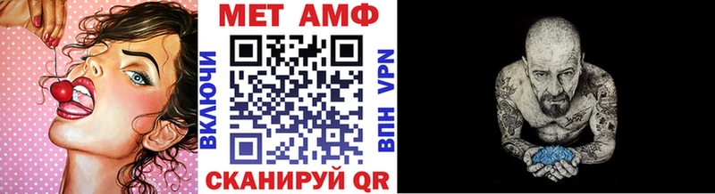 МЕТАМФЕТАМИН винт hydra зеркало Петушки