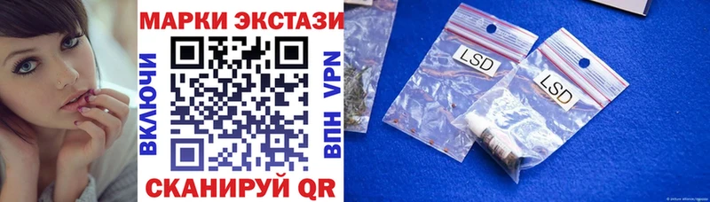 Марки NBOMe 1500мкг Петушки
