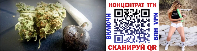 ТГК гашишное масло дарнет шоп Петушки