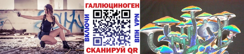 Псилоцибиновые грибы GOLDEN TEACHER  Петушки 